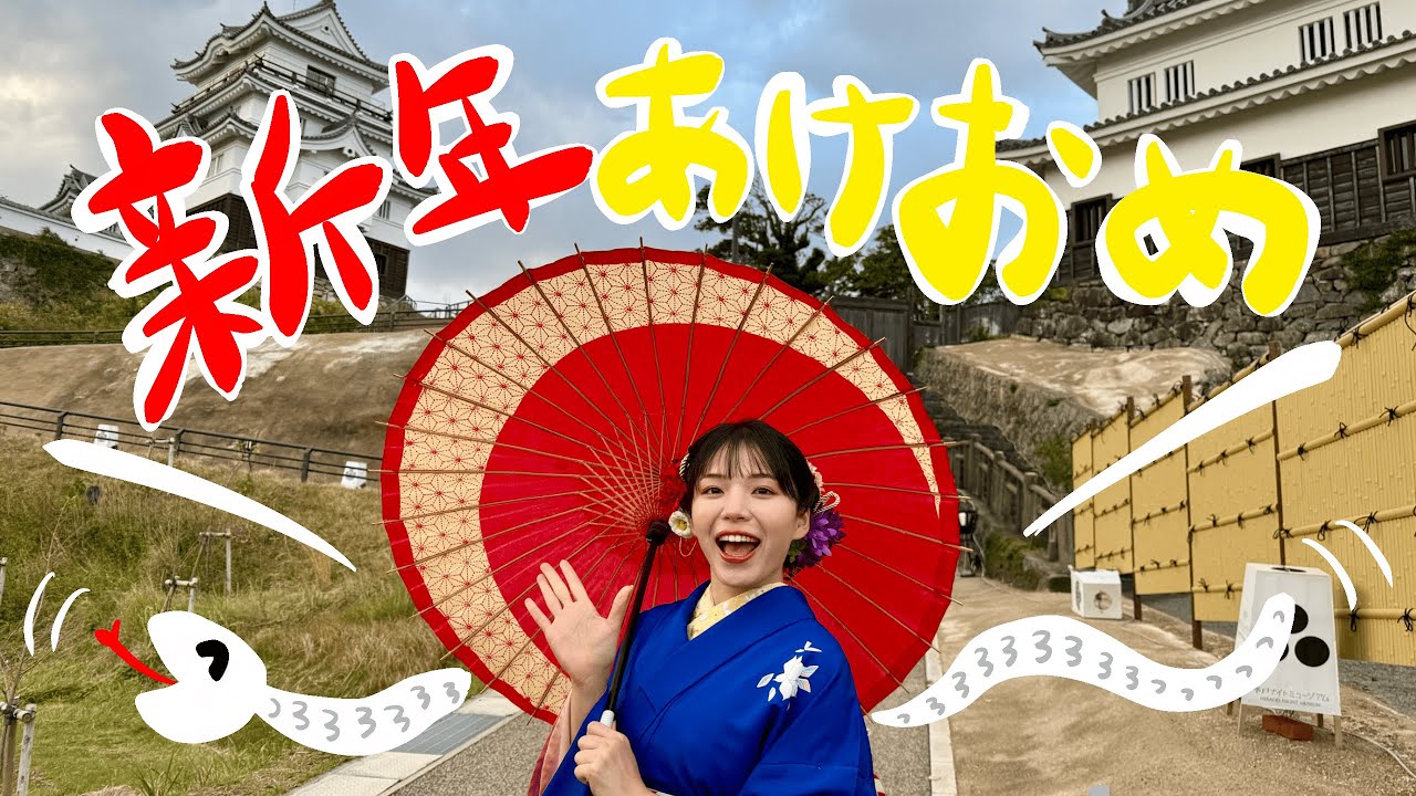 新年あけおめライブ🎍今年もよろしくお願いします✨ - YouTube
