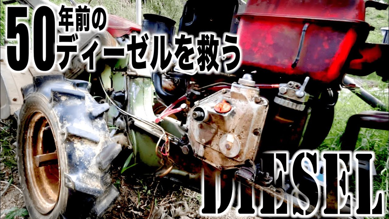 運搬車 ディーゼルエンジン ❢❢ ヤンマー PK 50 実働 ❢❢ パワーと 