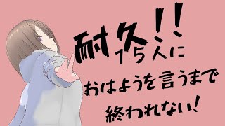 海乃みう - Umino Miu Ch. - の配信のサムネイル画像