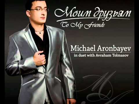 Avraham Tolmasov Misha Aronbayev 2011 Guli Sangam Duet