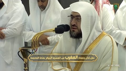 تلاوة راائعة لآخر سورة الروم للشيخ د. بندر بليلة | مغرب الجمعة 10-4-1444هـ