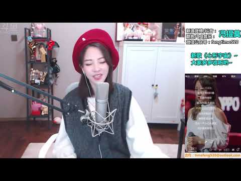 馮提莫《說散就散》2019年01月