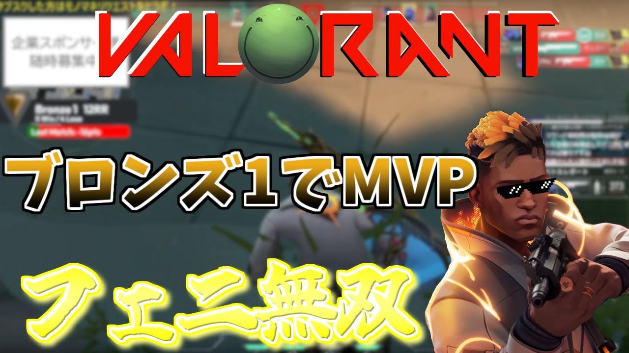 【VALORANT】チームリーダーとして無双しまくる はりーシ【切り抜き】2023/12/10