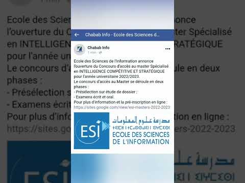 #Concours #master Maroc #2022 - #2023 : ESI RABAT