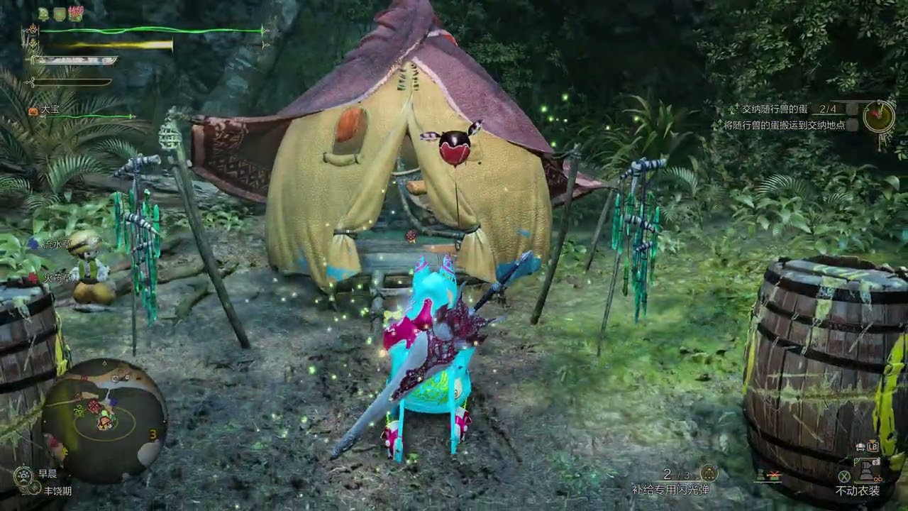 怪物猎人荒野 5分钟 搬蛋任务 路线 皇家艾露猫寻找之物