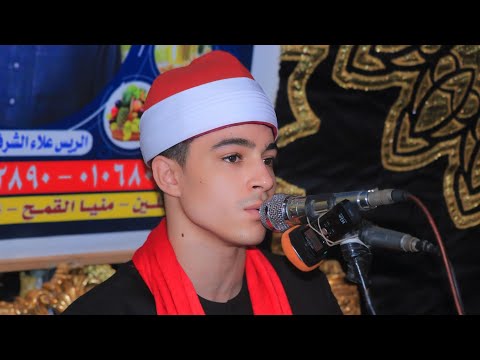 الشيخ محمد ماهر الشناوى هود عزاء الحاج رائف شبانه كفر العرب بنها 31 10 2025