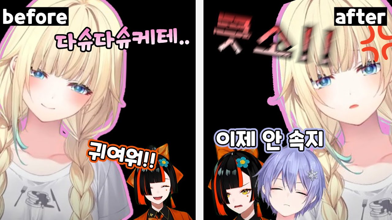 청초가 아닌 4차원 담당이 되어버린 아이자와 에마 [브이스포/아이자와 에마]