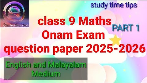 class 9 Maths onam exam question paper with answer - 2025/ term 1