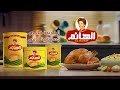الهانم الجديدة خالص قصة تانية خالص