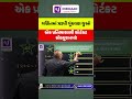 એક પ્રતિભાશાળી શોર્ટકટ સોલ્યુશનમાં!