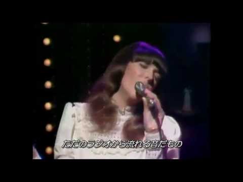 Superstar  / スーパースター　[日本語訳付き]　　 カーペンターズ