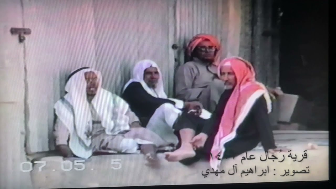 الجزء الاول : مقطع قديم #لقرية_رُجال_التراثية من محافظة رجال المع من تصويري عام ١٤٠٧هـ