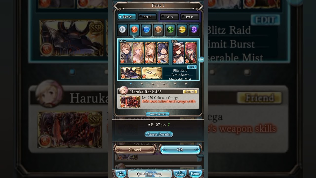 granblue fantasy #42 daily login