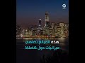 المافيا تحكم في أمريكا وعناصرها ينزلون للشوارع
