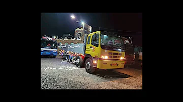 أسعار العربيات الدينات والقلابات ايسوزو وفيزو ميتسوبيشي 