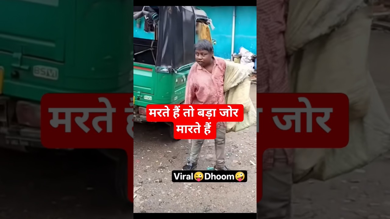 viral boy Dhoom 