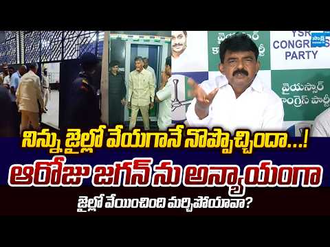 Perni Nani Strong Counter To Chandrababu | YS Jagan | Sakshi TV Live