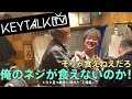 【KEYTALK TV】アーティスト写真撮影2022 -前編-