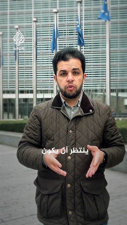   ? ?   
 - نشر قبل 8 دقيقة