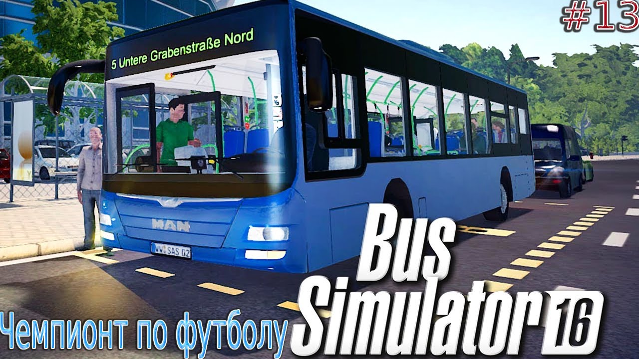 Прохождение Bus Simulator 16 #14-Чемпионт по футболу.