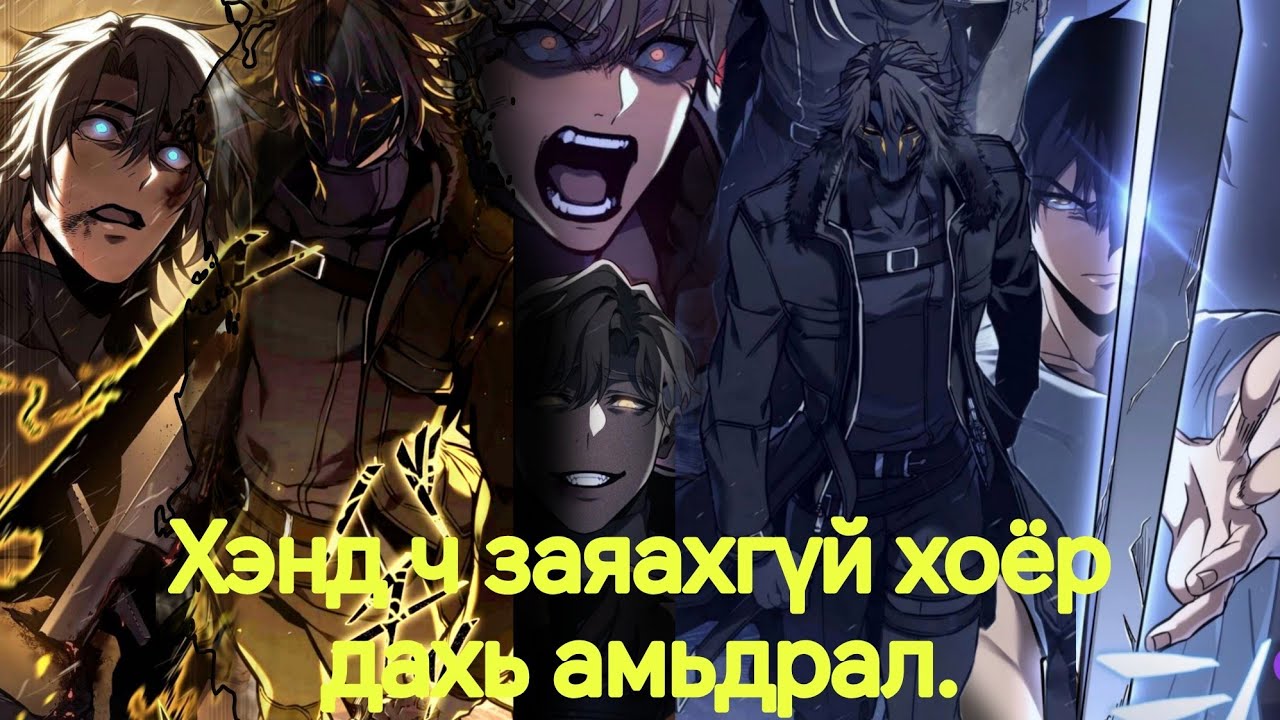 #1 Дахин төрөгчийн stream.