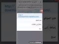 تحميل لعبه respawnables hack مهكره آخر تحديث 500