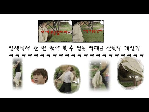[B1A4] 물구나무하면서 이.무.일. 부르는 산들ㅋㅋㅋ(feat. 김재환님)