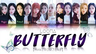 LOONA - Butterfly *CORRECTED* LYRICS [Color Coded Han/Rom/Eng] (LOOΠΔ/이달의 소녀) chords