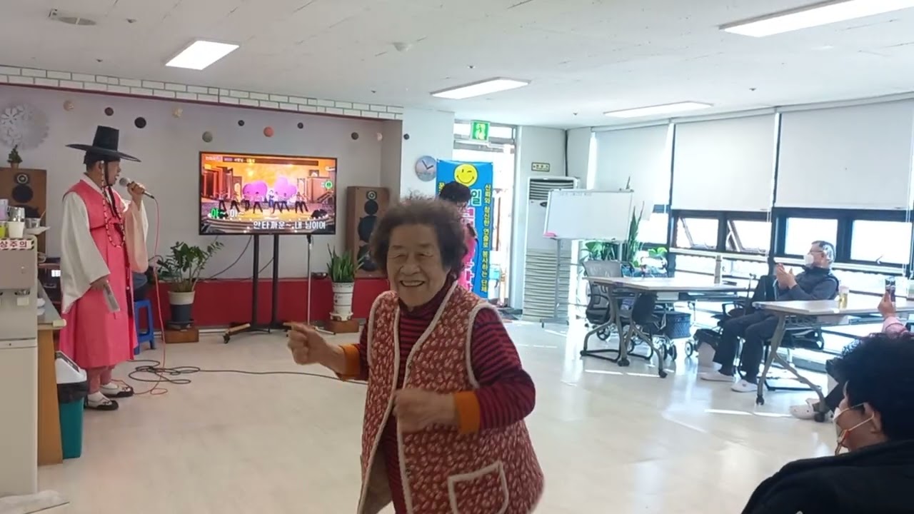 #향수  #사랑님  #강수빈  #동래이례주간보호센타