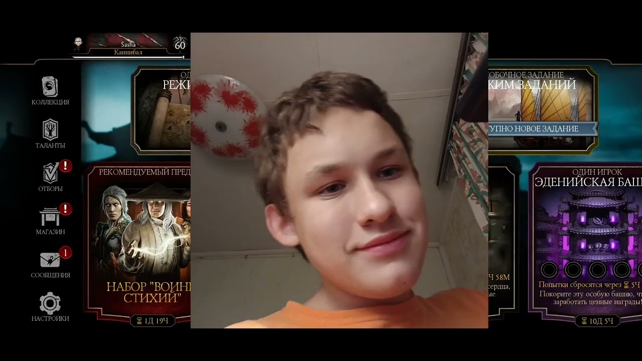 Мортал комбат мобайл. Открываем пак в честь выхода "Мортал комбата 1 ...