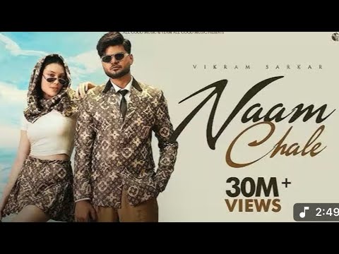 Naam Chale (Official Video) Vikram Sarkar | New Haryanvi Songs Haryanavi 2025 | Latest Haryanvi Song