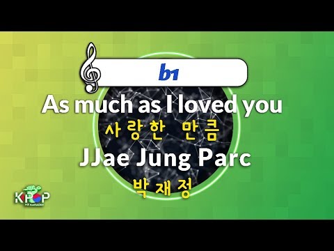 [KPOP MR 노래방] 사랑한 만큼 - 박재정 (b1 Ver.)ㆍAs much as I loved you - Jae Jung Parc