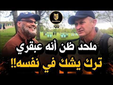 حاول ملحد الدفاع عن نظرية التطور… لكن هذا السؤال أوقفه تمامًا! هاشم يقلب الطاولة!