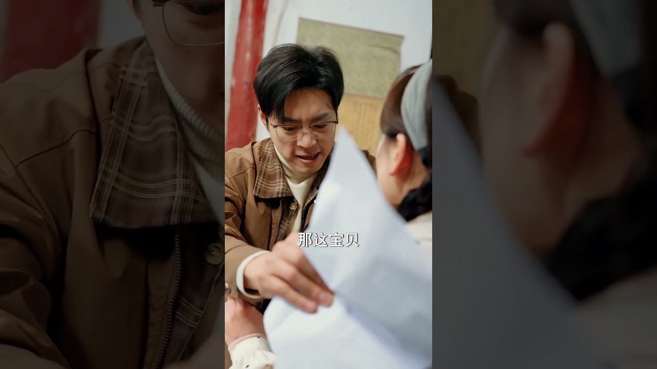 妻子出轨，全村合谋隐瞒真相！