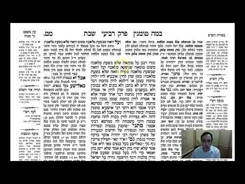 Shabbat 49a - Youtube