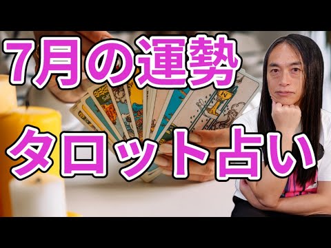 愛のトランプうらない ヴィタメール/結城モイラ「愛のトランプ占い」/さだまさし