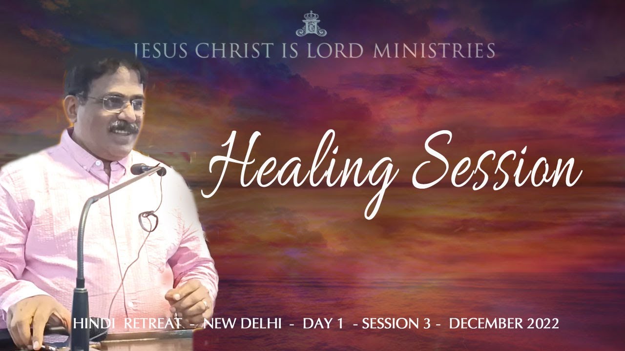 Healing Session | Day 1 | Session 3 | New Delhi | 16th December 2022