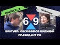 Политики Севастополя /АЛТАБАЕВА/ОВСЯННИКОВ/САБЛИН  #2