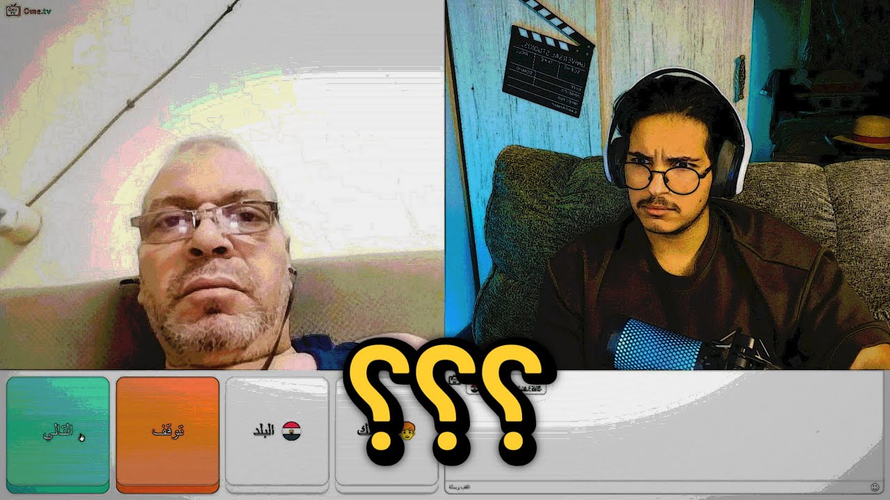 ome tv | المنغلة تتصل بك (99+)