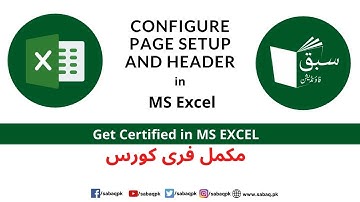Configure Page setup and header, Computer Science Lecture | Sabaq.pk