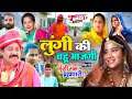          episode 10  ramesh verma  haryanvi comedy web series