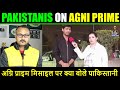 Pakistanis on Agni Prime Missile I अग्नि प्राइम मिसाइल पर क्या बोले पाकिस्तानी