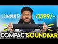 😍இனி வீட்டிலேயே Mini தியேட்டர் Setup 🔥| 16W | Amkette BOOMER Compact Soundbar Pro Review Tamil