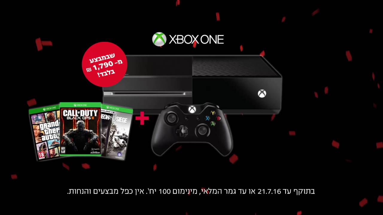 Office Depot July 01 Xbox 6s Youtube