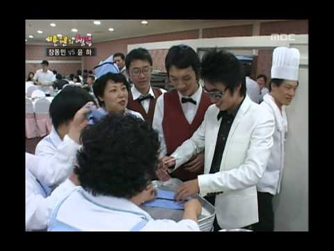 Happiness in \10,000, Jang Dong-min vs Yoon Ha(2) #21, 장동민 vs 윤하(2) 20070630
