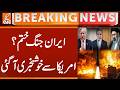 Iran War Ending? Big Good News Came From America | Breaking News | GNN