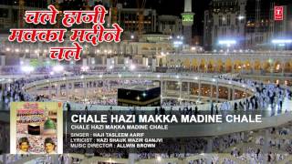 For latest updates: ---------------------------------------- subscribe
us here: http://bit.ly/1xdy8dt song : chale hazi makka madine singer
haji tasl...