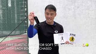 (廣東話) Soft strengthening for the Shoulder. FREE elastic band for each book purchase📚👍🏻 screenshot 4