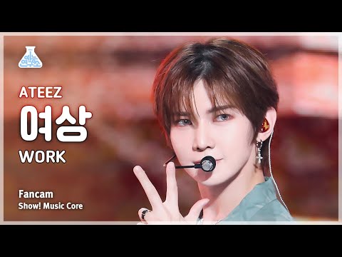 [<strong>예능연구소</strong>] ATEEZ YEOSANG (에이티즈 여상) - WORK 직캠 | 쇼! 음악중심 | MBC240608방송