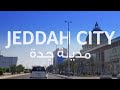 Jeddah City HD | مدينة جدة